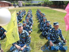 福州軍事化拓展團建活動