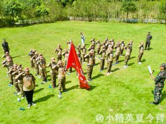 廈門中小學(xué)生參加夏令營(yíng)去哪好?