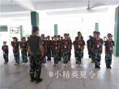 蘇州去哪參加吃苦夏令營(yíng),蘇州吃苦夏令