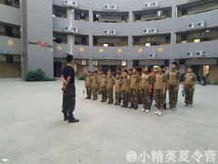 深圳哪有適合學(xué)生的夏令營?