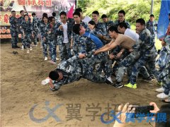 福州企業(yè)戶外團(tuán)建拓展活動